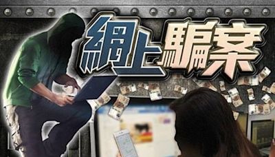 少年上網墮裸聊騙局 聊天12秒遭勒索失4800元