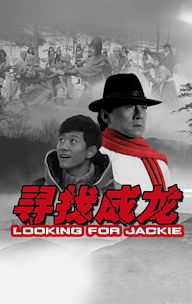 Looking for Jackie