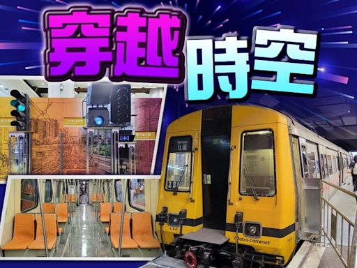 港鐵4.27紅磡「站見」體驗館 走進黃頭烏蠅頭車廂