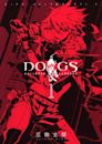 Dogs (manga)