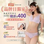 EASY SHOP-品牌日獨家！滿額$2500享折$400