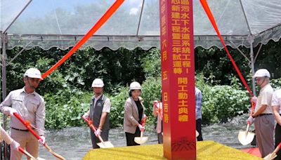 雲林北港污水處理中心開工 2027年完工改善環境衛生 - 生活