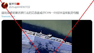 Altered image falsely shared as 'US aircraft carrier damaged by Huthi attack'