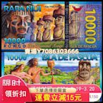 【美洲】復活節島10000朗哥 塑料鈔 商業紀念鈔 2013年 全新UNC 錢幣 紙幣 紙鈔【悠然居】1297