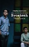 Byomkesh