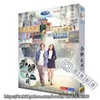 藍光影音~高清香港電視劇DVD 和解在後 (2023) DVD光碟  蘇雅琳 / 何洛瑤 / 趙善恒 4碟盒裝 粵語發音 中文字幕