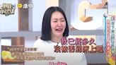 嫁小16歲嫩尪！女星1天6次「吵架就丟床」 小S怒：我多久沒有啦