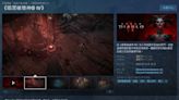 《暗黑破壞神IV》Steam開放限期免費玩 20級內可體驗完整內容