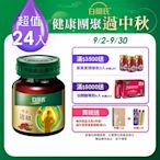 【白蘭氏】 學進雞精24瓶超值組(70g6瓶/盒，共4盒)