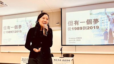 六四35年／何曉清：人民對公義的追求 不是坦克能毀掉