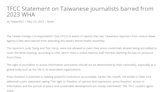 台灣外籍記者聯誼會：WHA採訪權不應以記者的國籍決定