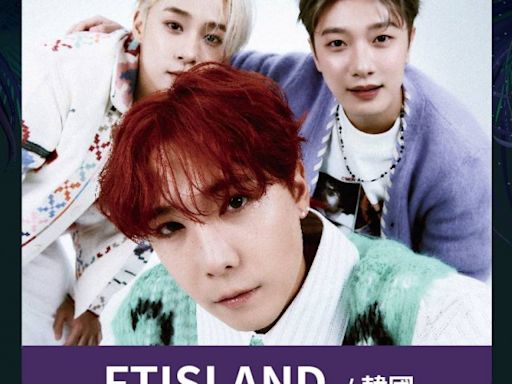 高雄啤酒節首波卡司曝光 FTISLAND、輝人接力熱唱