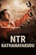 NTR: Kathanayakudu