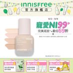 INNISFREE 輕薄透服貼粉底液 SPF20 PA++ 30ml (4色任選)