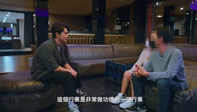 他力挺女友當性工作者！喊話「是在做功德」：非常有福報