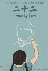 Twenty Two