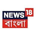 News18 Bangla