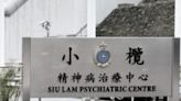 56-year-old male inmate found unconscious in Siu Lam Psychiatric Centre pronounced dead in public hospital - Dimsum Daily