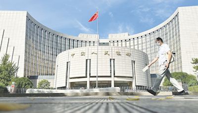 中國人行意外增開MLF 調降利率 - A8 大陸財經 - 20240726