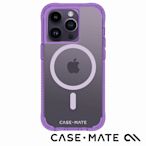 美國 CASE·MATE iPhone 14 Pro Tough Clear Plus 環保抗菌超強悍防摔保護殼MagSafe-薰衣草紫