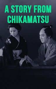 Chikamatsu Monogatari