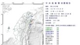 快訊/又搖！13:01地震北部明顯搖晃 規模4.7、花蓮宜蘭最大震度4級