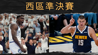 NBA季後賽次輪開打！美媒估金塊灰狼打到搶七 X因子是丹佛扣將