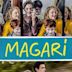 Magari (If Only)