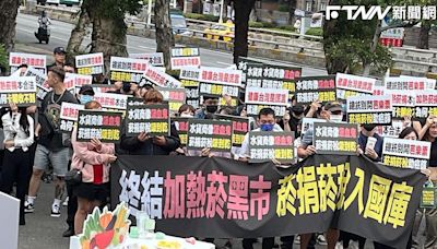 數百人政院陳情終結加熱菸黑市 菸捐稅入國庫