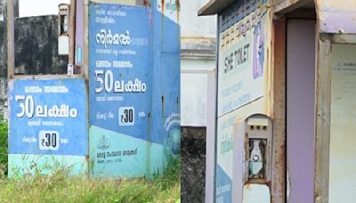 Kerala's Rs 3.4 Crore She-Toilet Project Falls Apart As All 57 Units Become Non-Functional