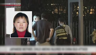 日本母子蘇州遇襲事件 制止兇手的中國女子傷重不治