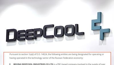 DeepCool 違反俄羅斯裁制令 被美國列入實物制裁名單