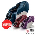 【福利品】輝葉 追夢椅PLUS-石墨烯全新升級按摩椅 HY-5083-1 (原廠保固6個月)