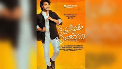 Aadi Saikumar announces his next titled ‘Krishna from Brindavanam’