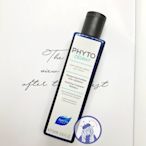 售完勿下【法國人】 PHYTO 髮朵 檸檬能量洗髮精 250ml