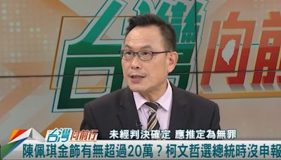 陳佩琪的保險箱！給小孩救急用？汪潔民：柯七筆保單才好用！