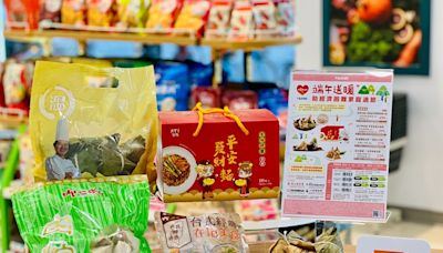 7-ELEVEN門市預購推逾30款「粽」夏美味！名菜入粽、南北粽大PK
