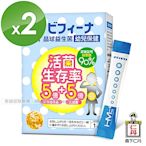 [日本森下仁丹]晶球益生菌5+5-幼兒保健(14條X2盒)