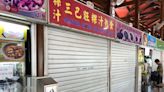 Unexpected closure — San Ba Wang Guo Zhi Shu Shi shuts as Sembawang Hills Food Centre reopens