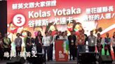 出席Kolas競總成立 蔡英文：打破家族政治 深化台灣民主