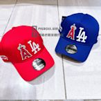 【豬豬老闆】NEW ERA 940AF FREEWAY SERIES 洛杉磯天使&道奇 棒球帽 紅NE13773881皇家藍82