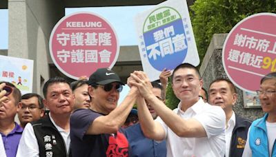 馬英九讚基隆政績被罵臭要飯的 謝國樑緊握馬自稱「勝利重握」