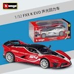 汽車模型 比美高1:32FXX K EVO聲光合金仿真回力模型有機玻璃展示盒版