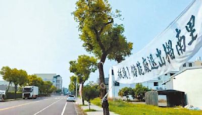 儲能廠偷偷進駐 斗六榴南里民氣炸 - 地方新聞