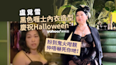 盧覓雪黑色喱士內衣造型慶祝Halloween 再現《內衣少女》最震撼一幕