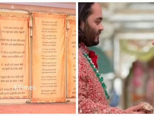 Inside glimpse of Anant Ambani and Radhika Merchant’s 'Mangal Utsav' decor- See pics | Hindi Movie News - Times of India