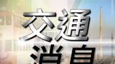 因交通意外屯赤隧道往機場方向全線封閉 往屯門方向單線雙程行車 - RTHK