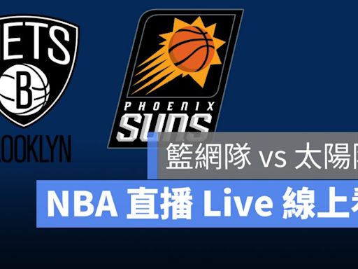 NBA直播線上看 彙整 - 第 67 頁，總計 104 頁 - 蘋果仁 - 果仁 iPhone/iOS/好物推薦科技媒體