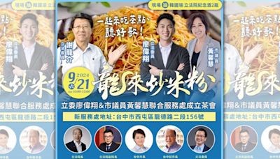 藍營民代違建連環爆 政論粉專諷：廖偉翔願搬遷、陳麗娜續神隱 - 鏡週刊 Mirror Media