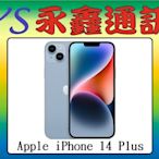淡水 永鑫通訊 Apple iPhone 14 Plus i14 Plus 256G 6.7吋【空機直購價】